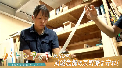 大工見習 高谷さん