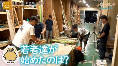 大工の斉藤くん