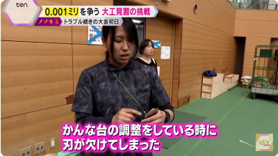 更にトラブル！