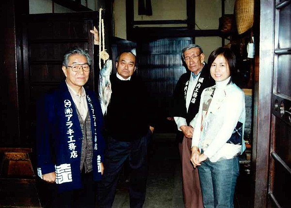 吉田家にて